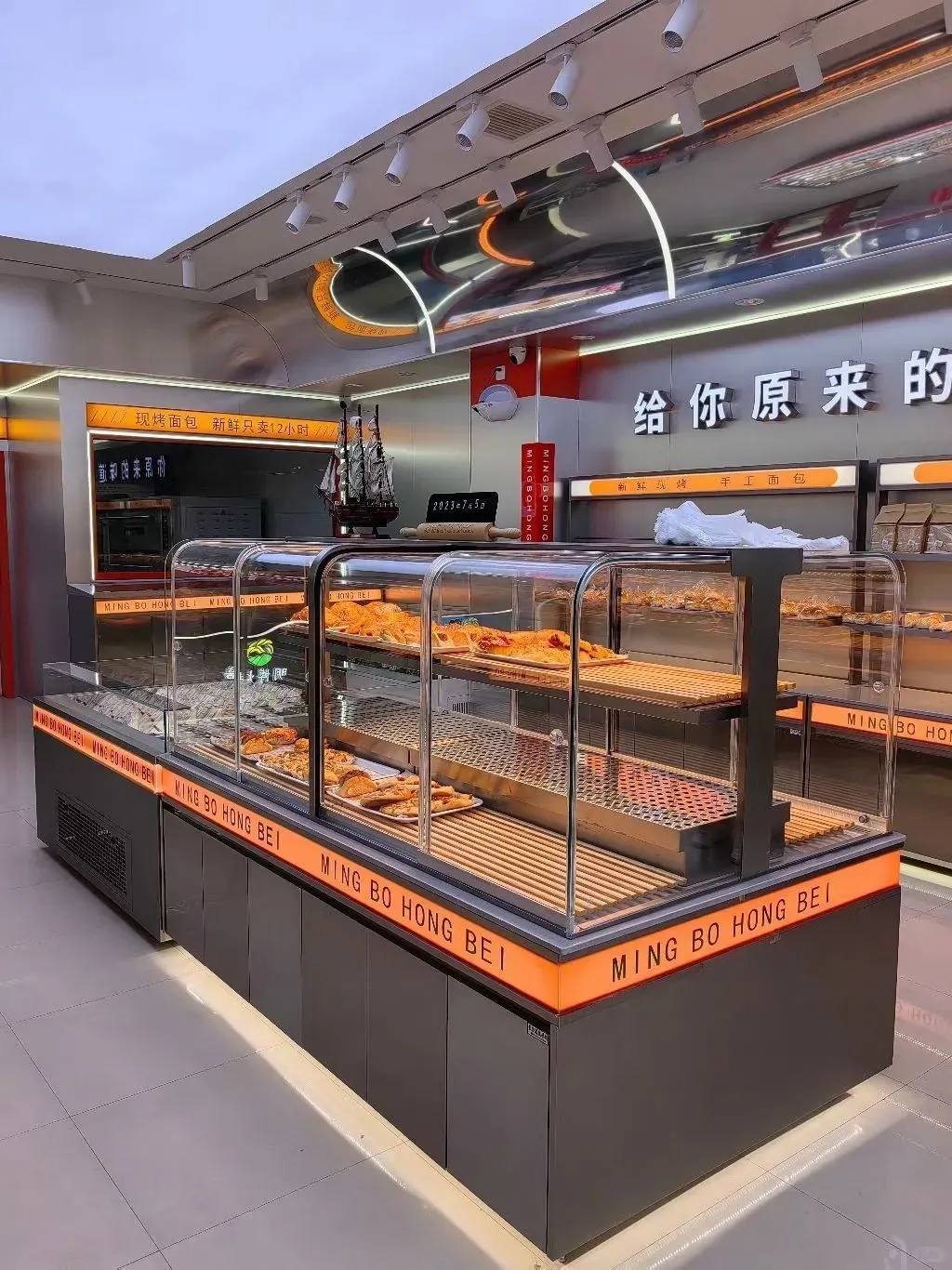 Custom Bakery & Pastry Display Cabinet
